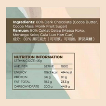 Load image into Gallery viewer, Vive Snack 80% Keto Dark Chocolate Bar with Monk Fruit Sugar (45g)